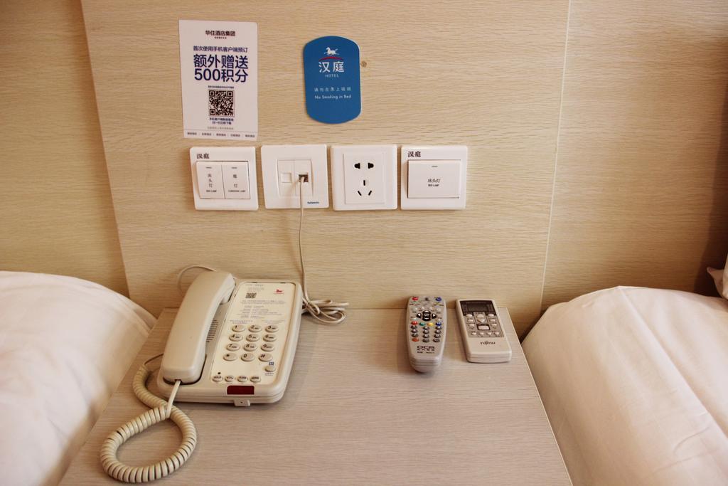 Gold Mine Express Hotel Nanning Room photo