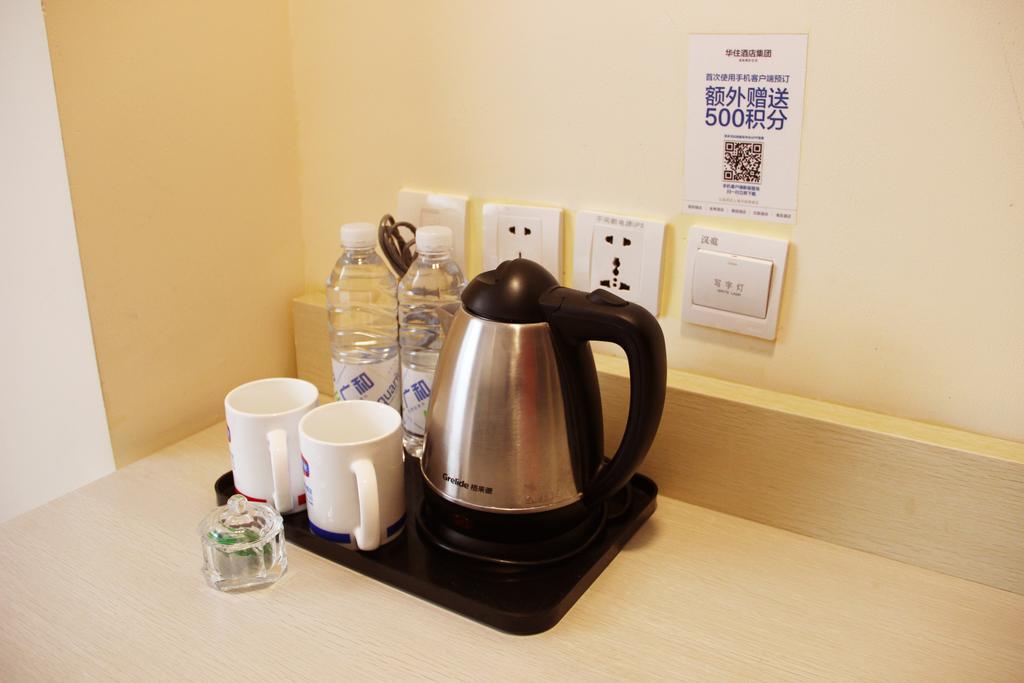 Gold Mine Express Hotel Nanning Room photo